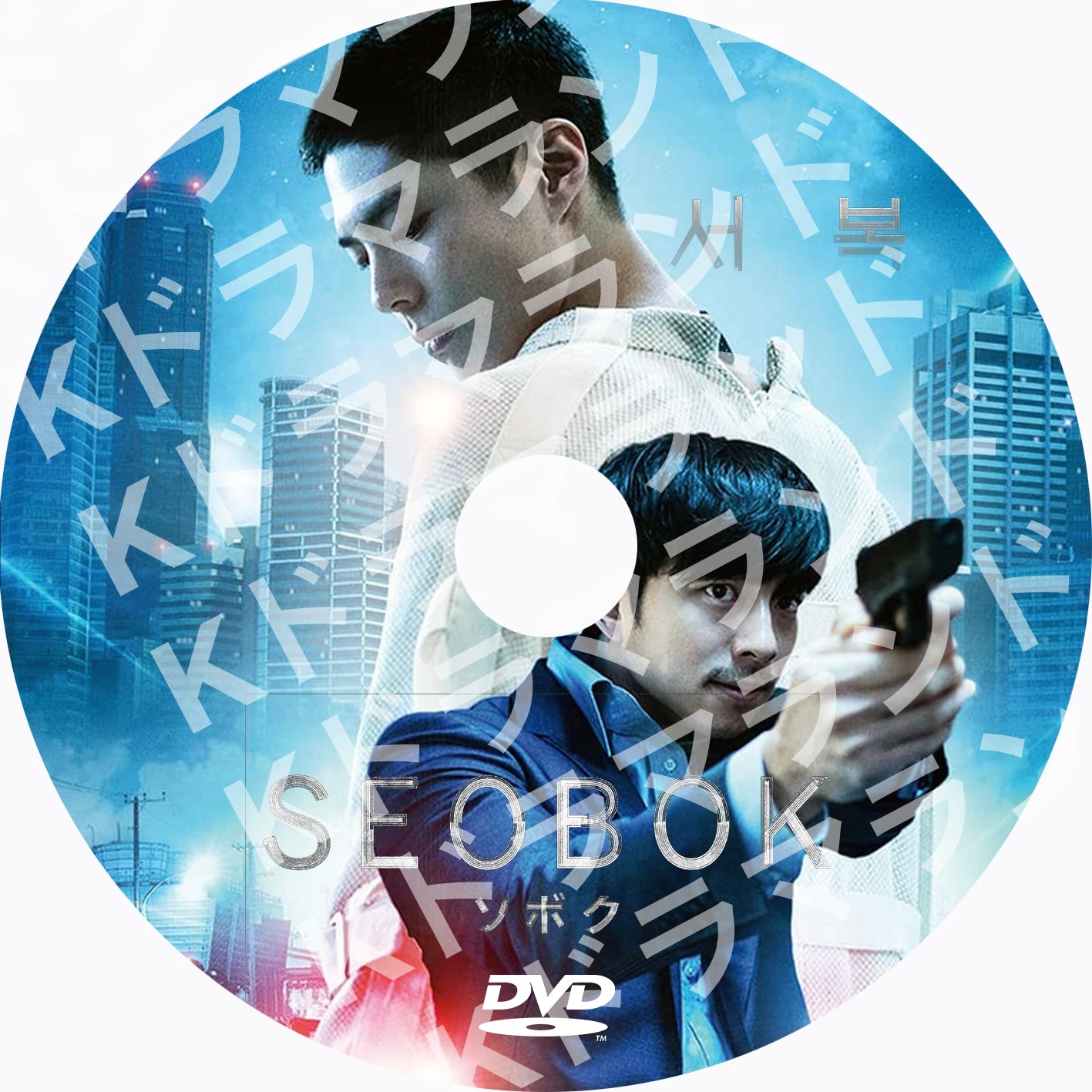 SEOBOK/ソボク