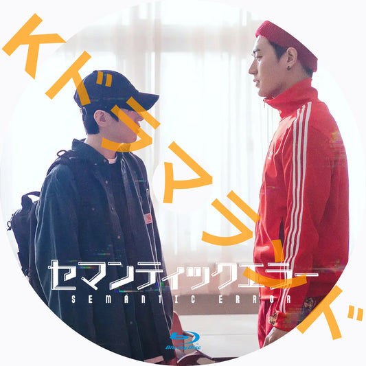 セマンティックエラー