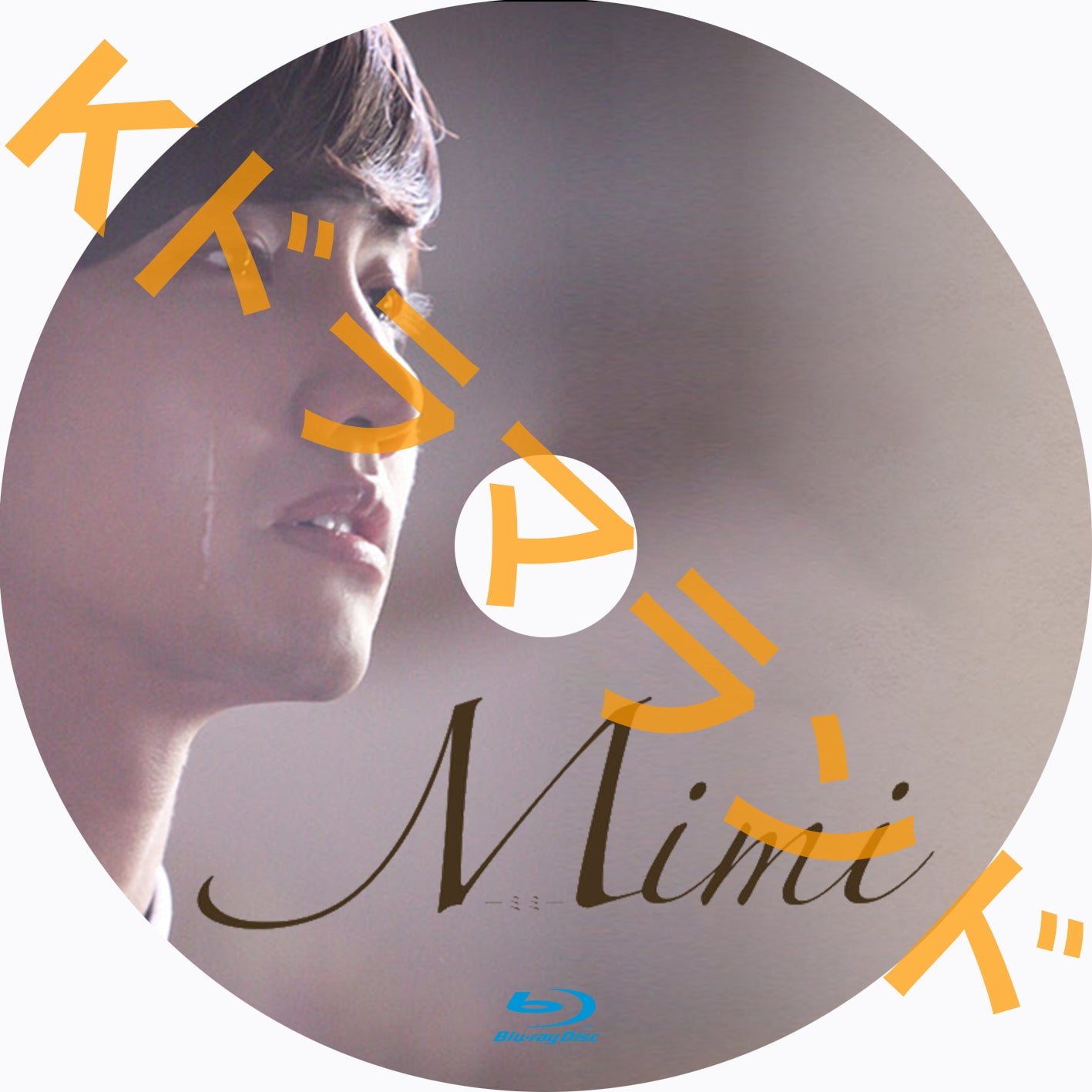 Mimi