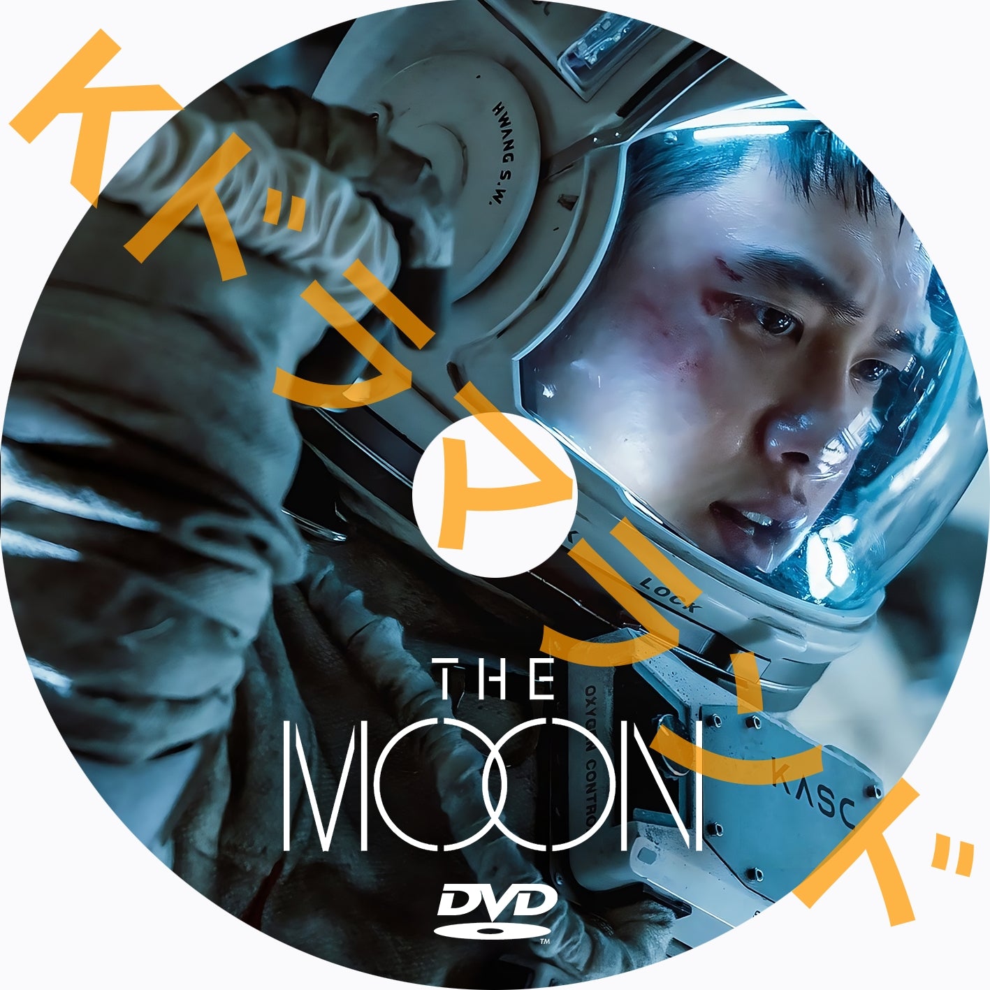 THE MOON