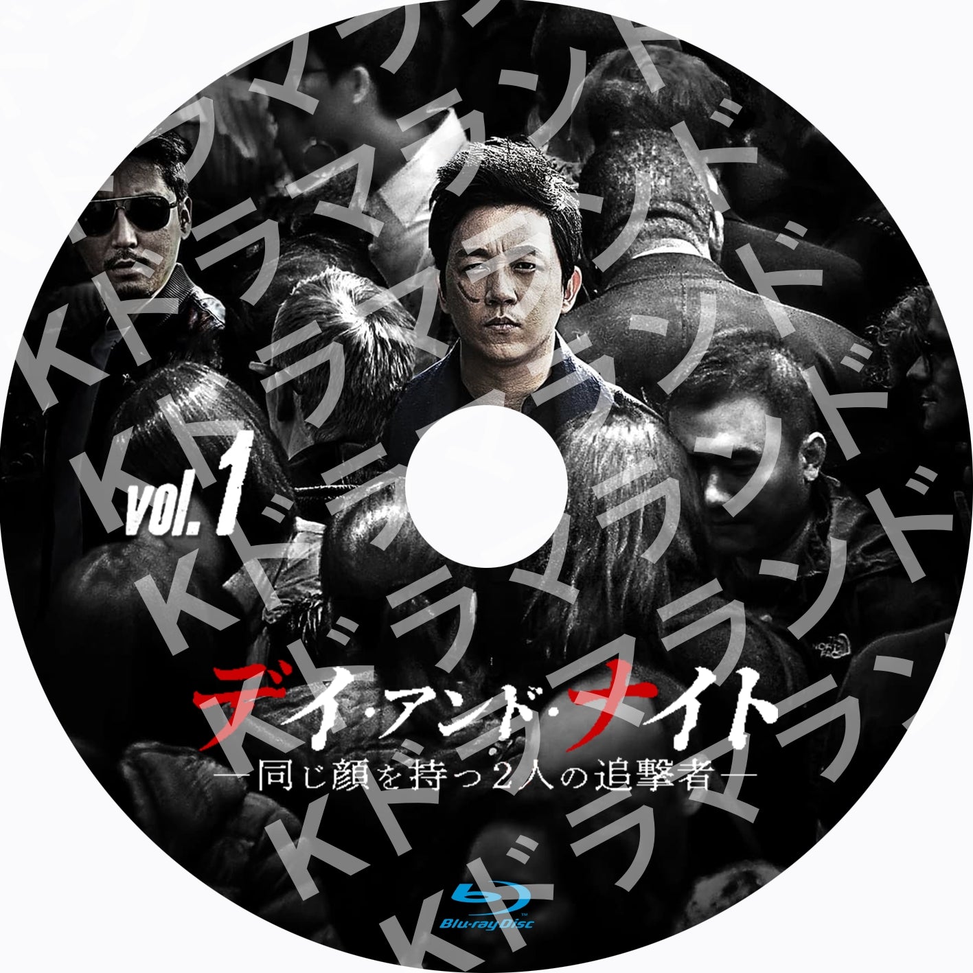 デイ・アンド・ナイト〜同じ顔を持つ2人の追撃者