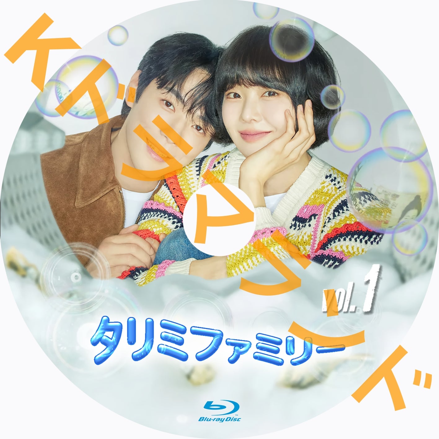 タリミファミリー