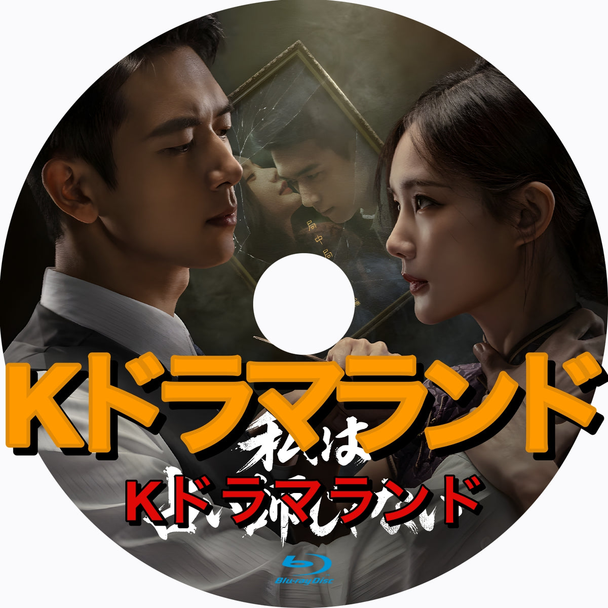 私は占い師じゃない