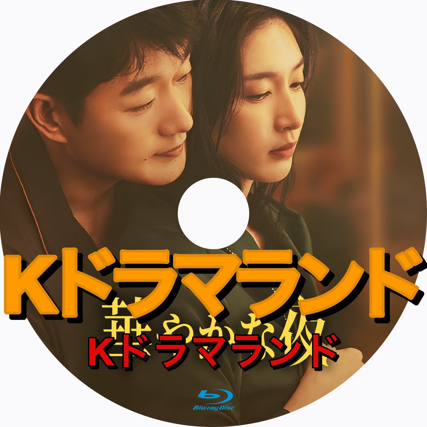 華やかな夜