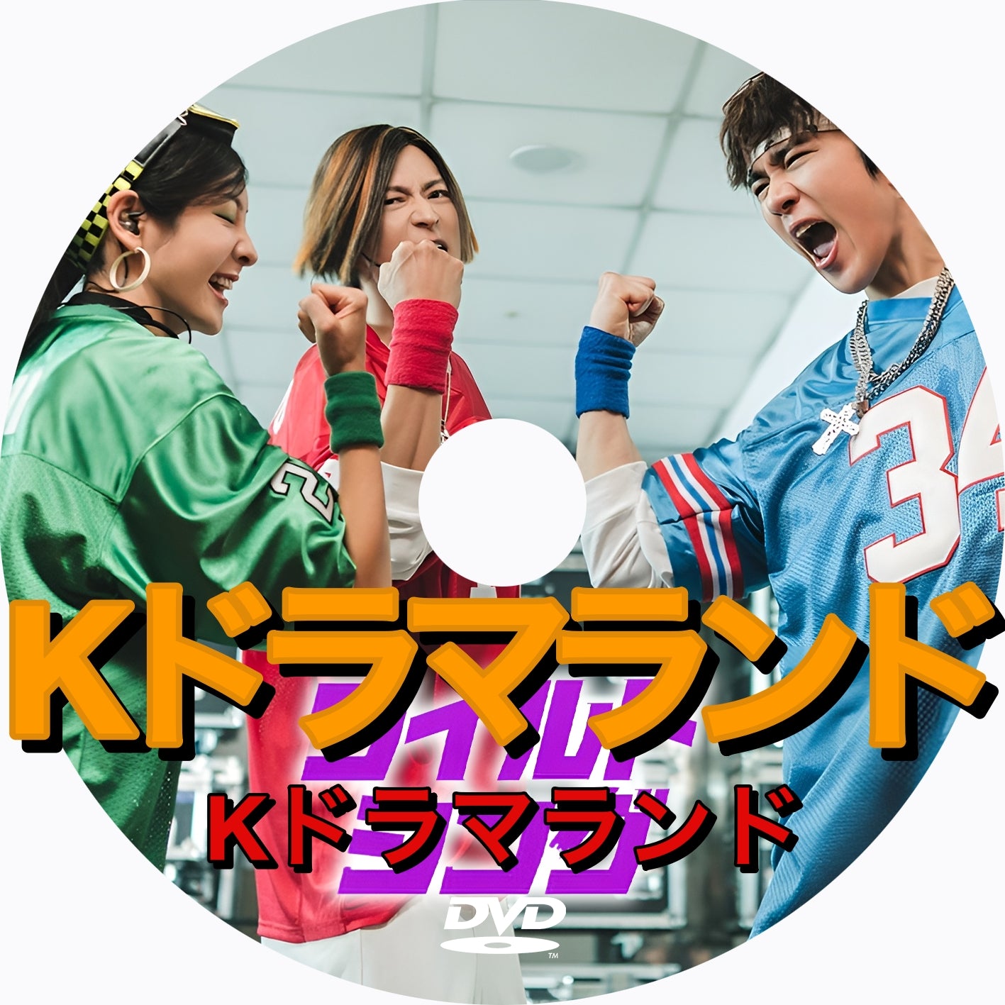 ワイルド・シング