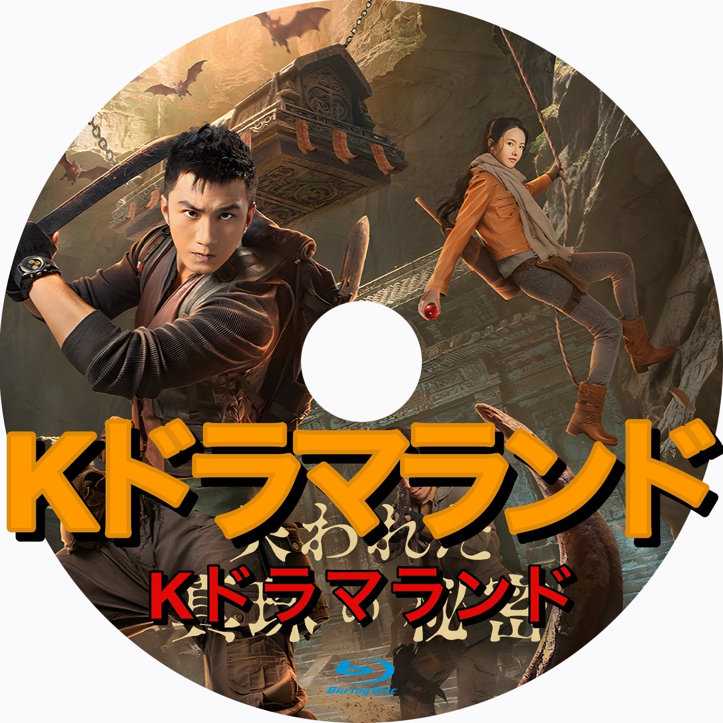 LAREINE ドラマ 失われた真珠の秘密 - k-ドラマランド