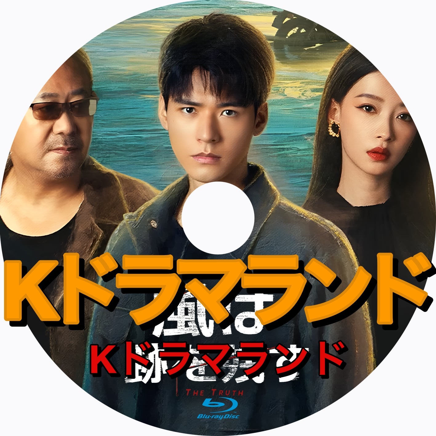 風は跡を残す - k-ドラマランド