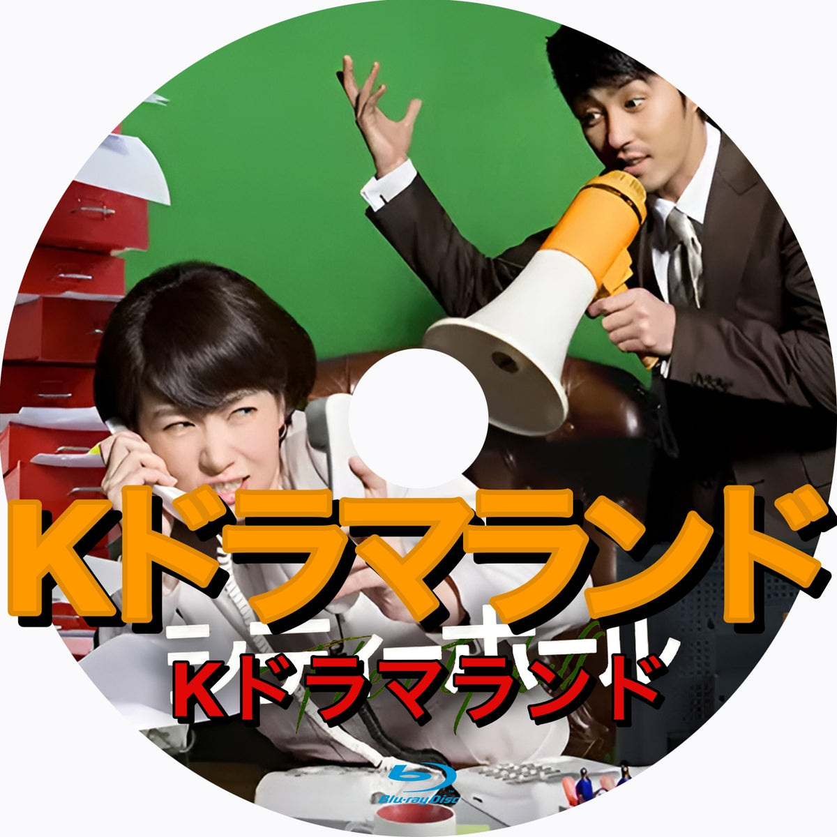 シティーホール
