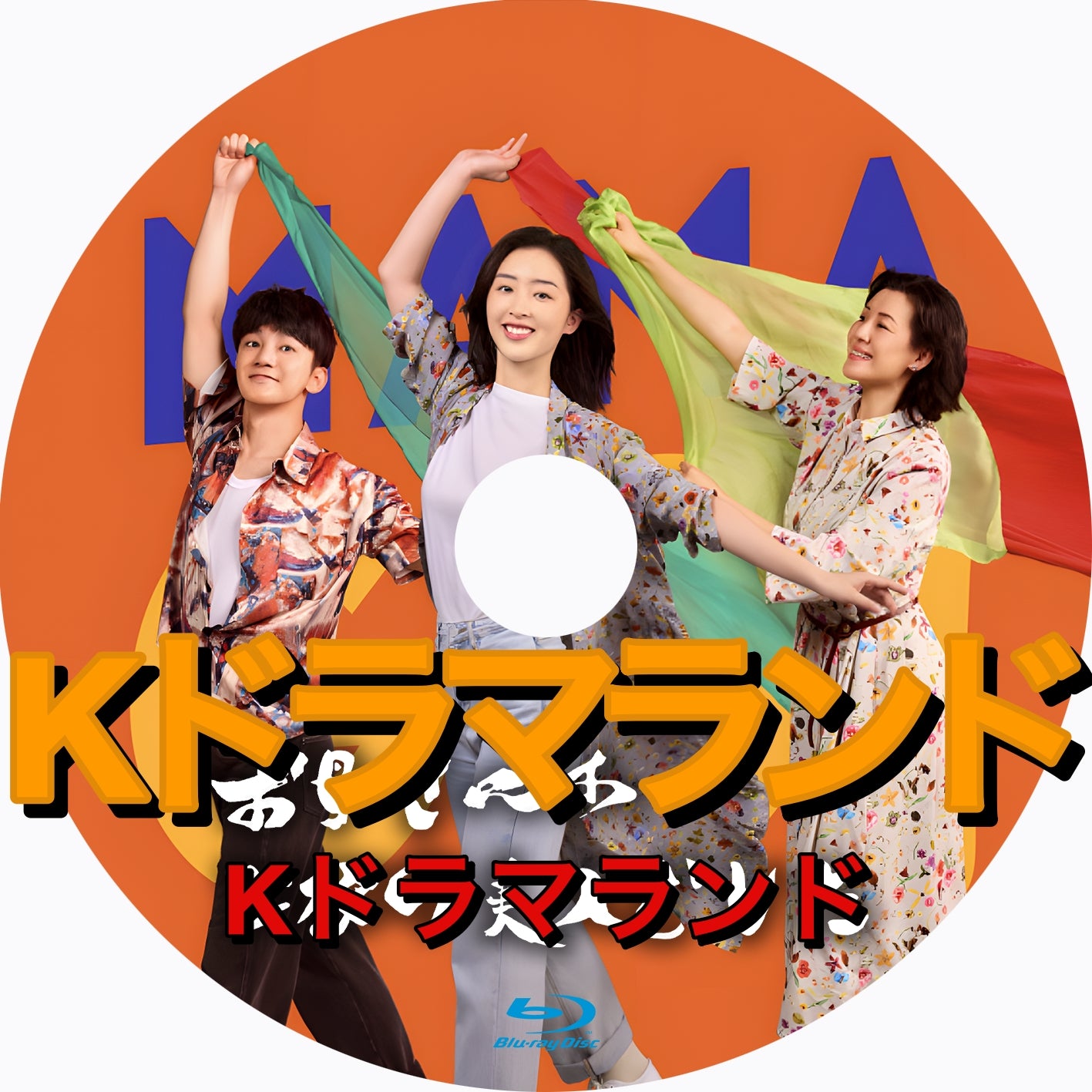 お母さんは学校の美人でした