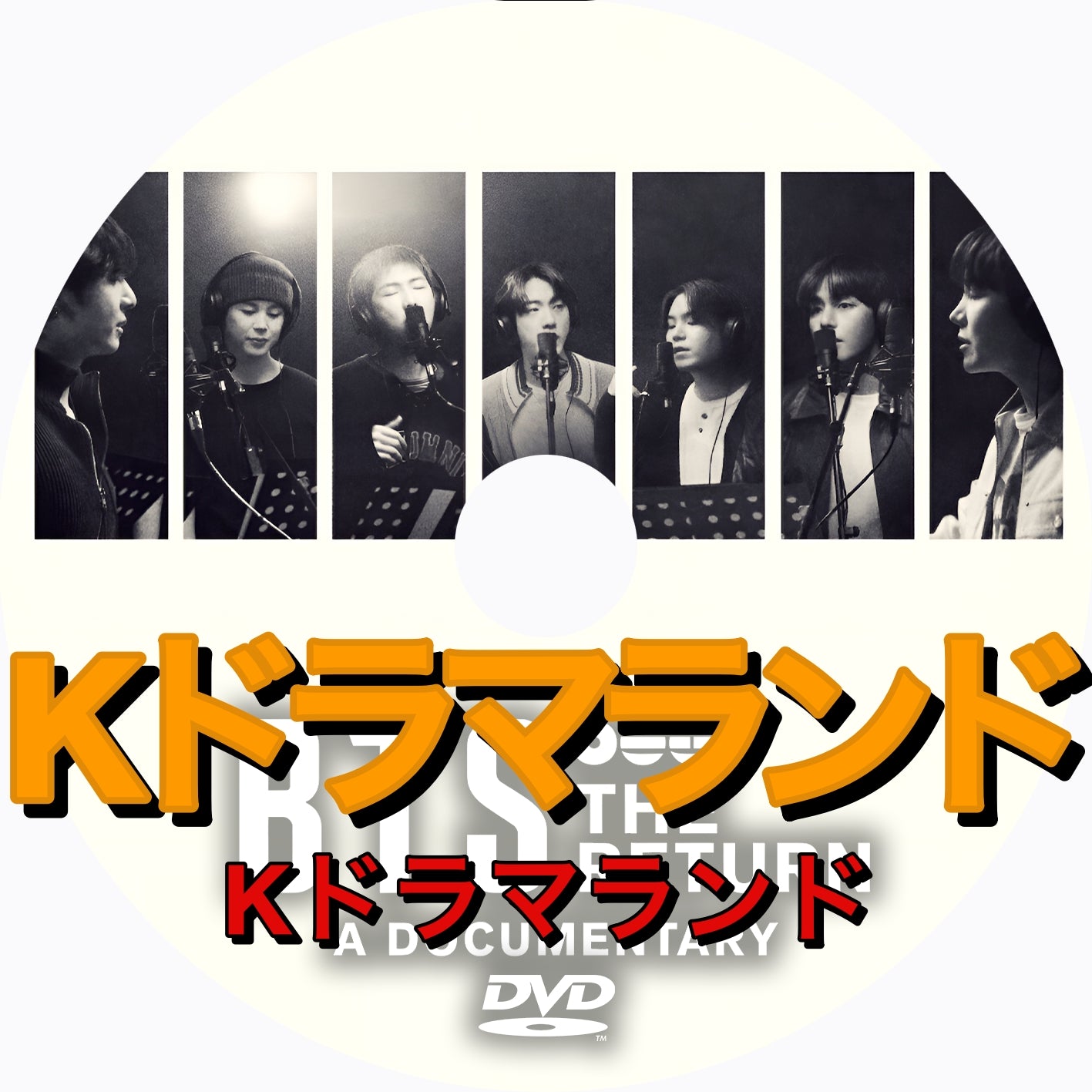 BTS： THE RETURN - k-ドラマランド