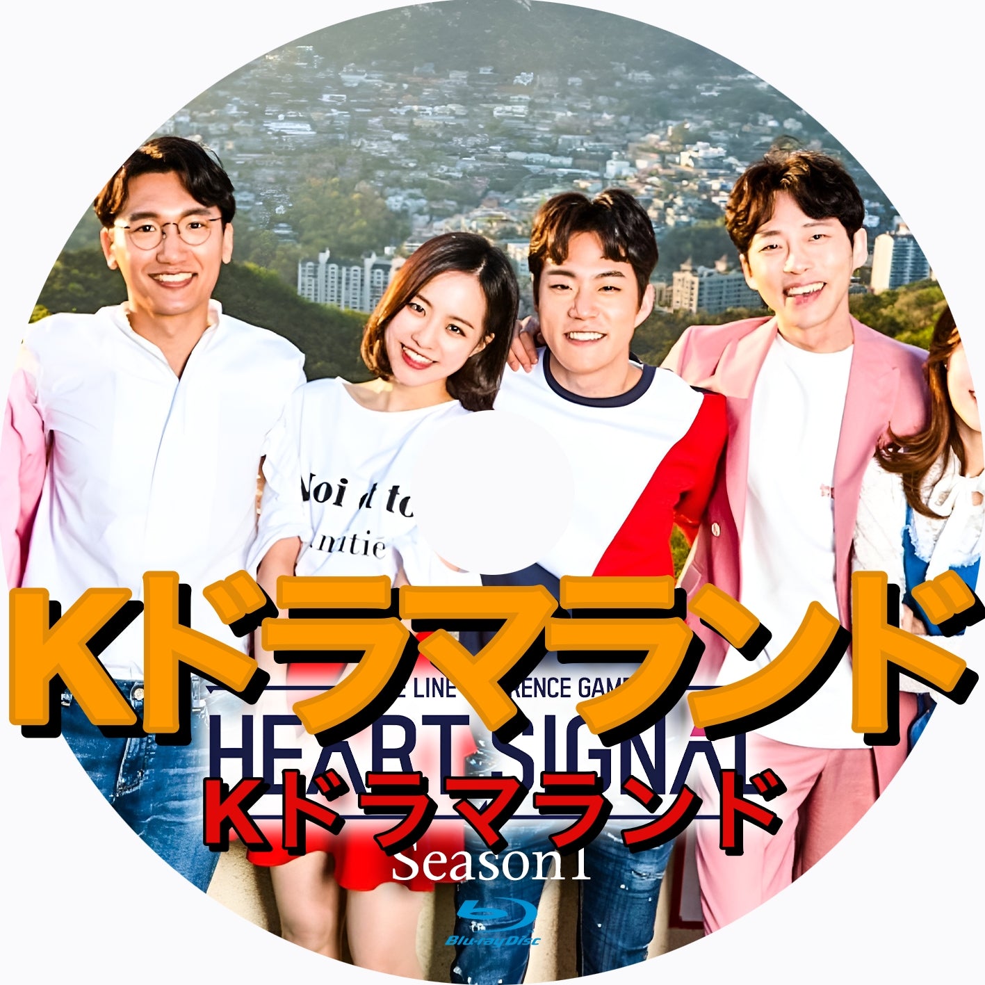 HEART SIGNAL1
