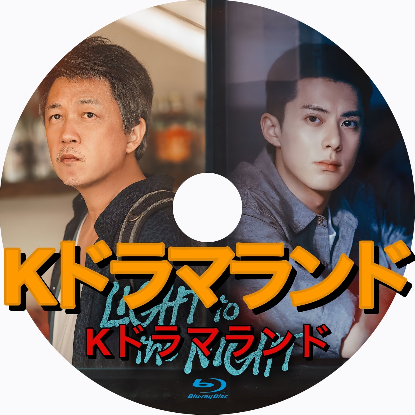 Light to the Night