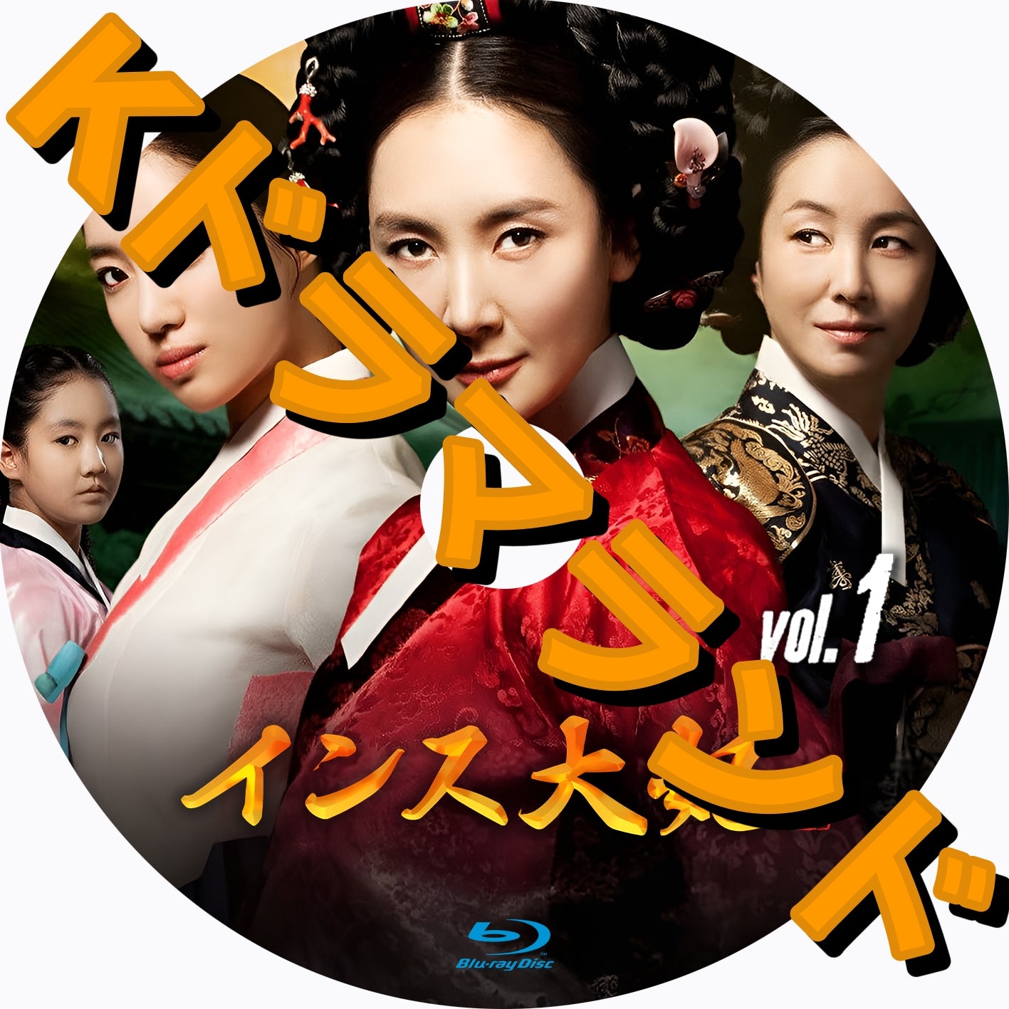 インス大妃 - k-ドラマランド