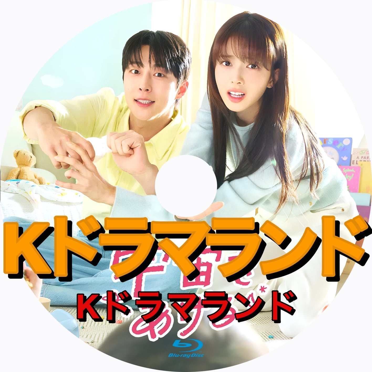 宇宙をあげる