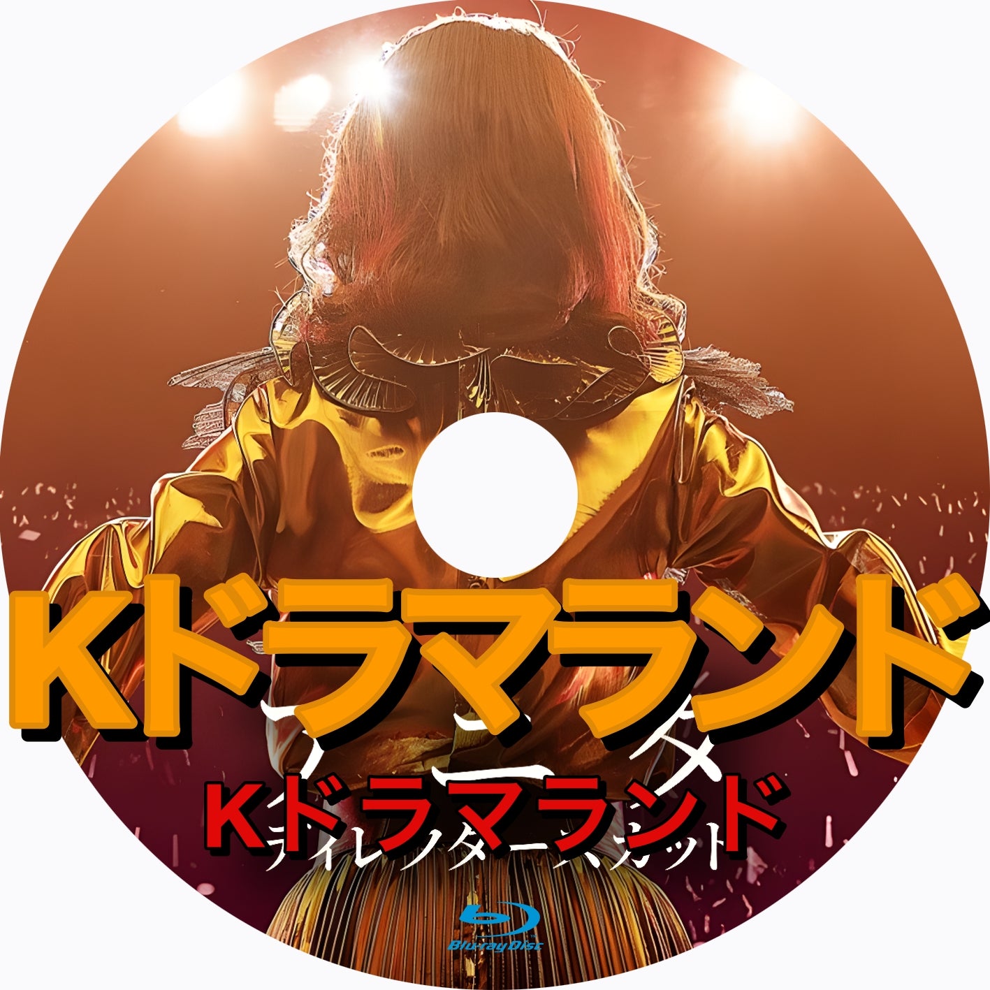 アニタ:ディレクターズカット