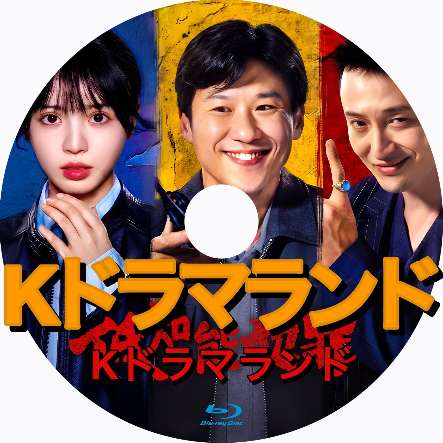 低知能犯罪