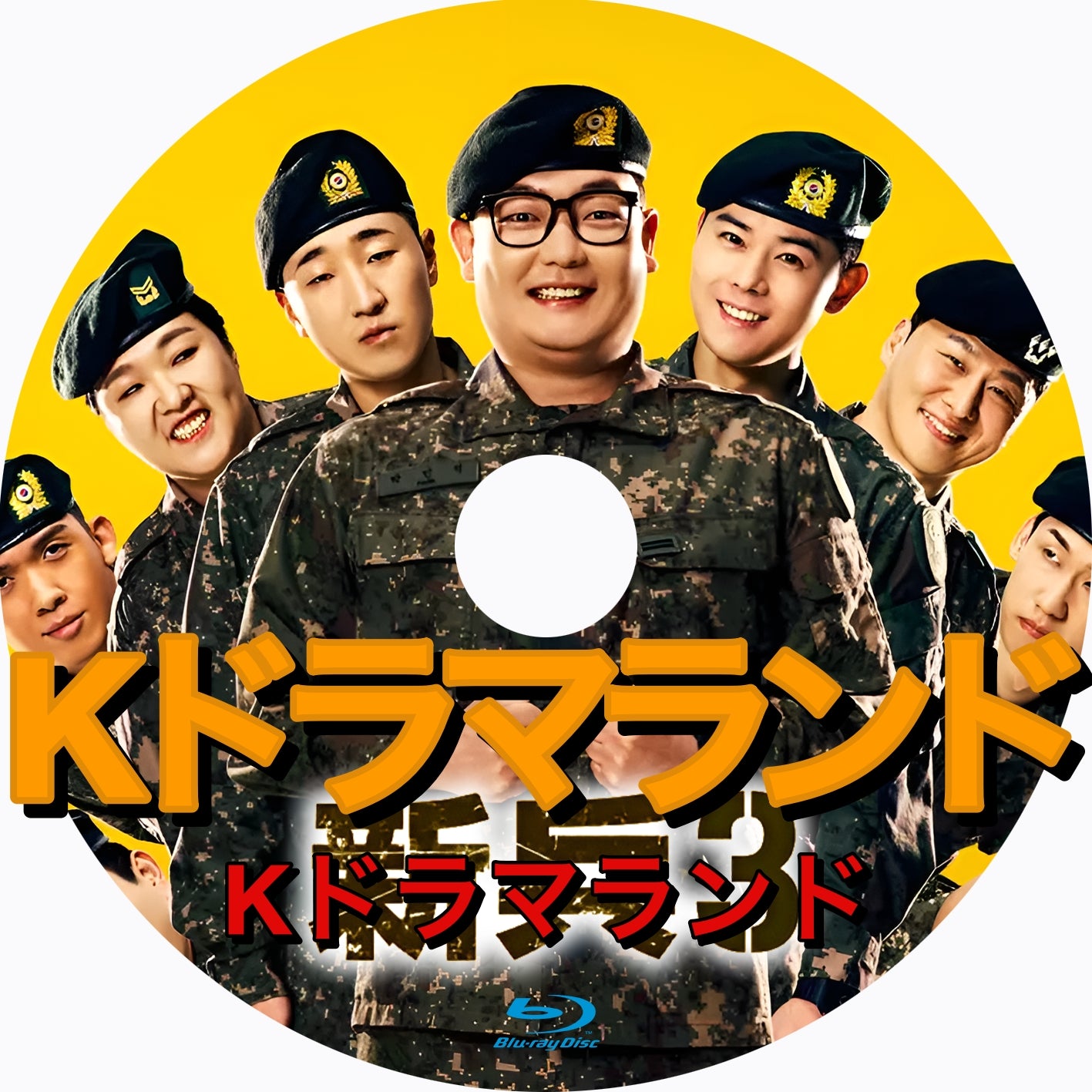 新兵3