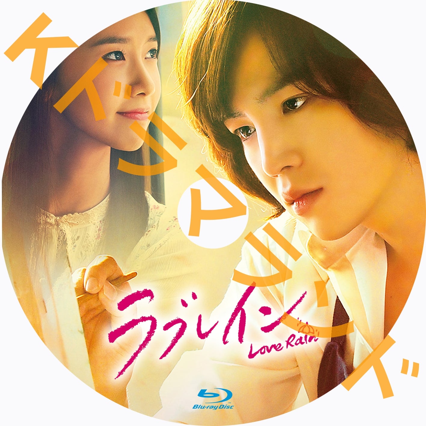 公式 RAIN PI ピ 限定特典付き DVD セット レイン ドラマ韓国 公式 RAIN PI ピ 限定特典付き DVD セット レイン ドラマ韓国