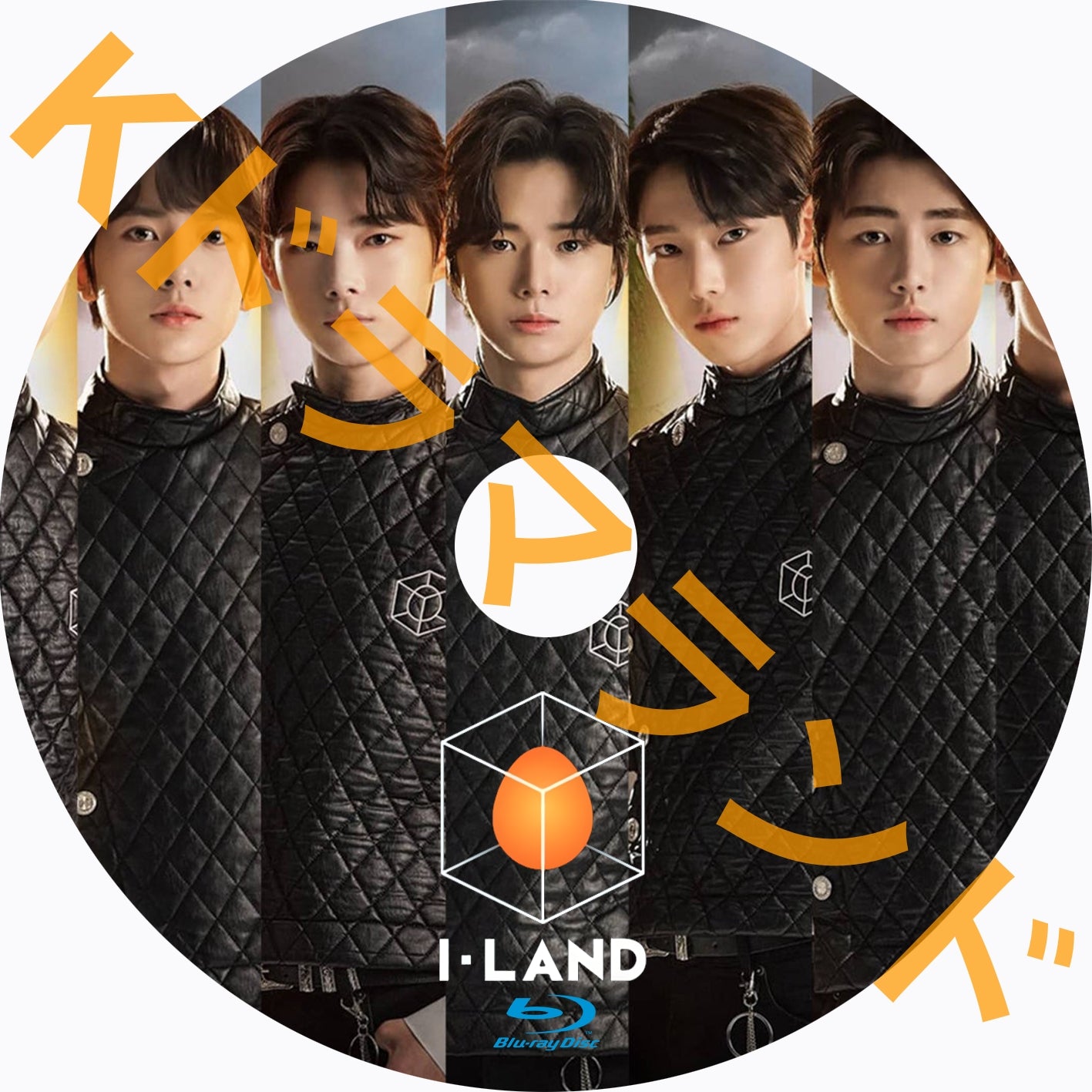 I-LAND – k-ドラマランド