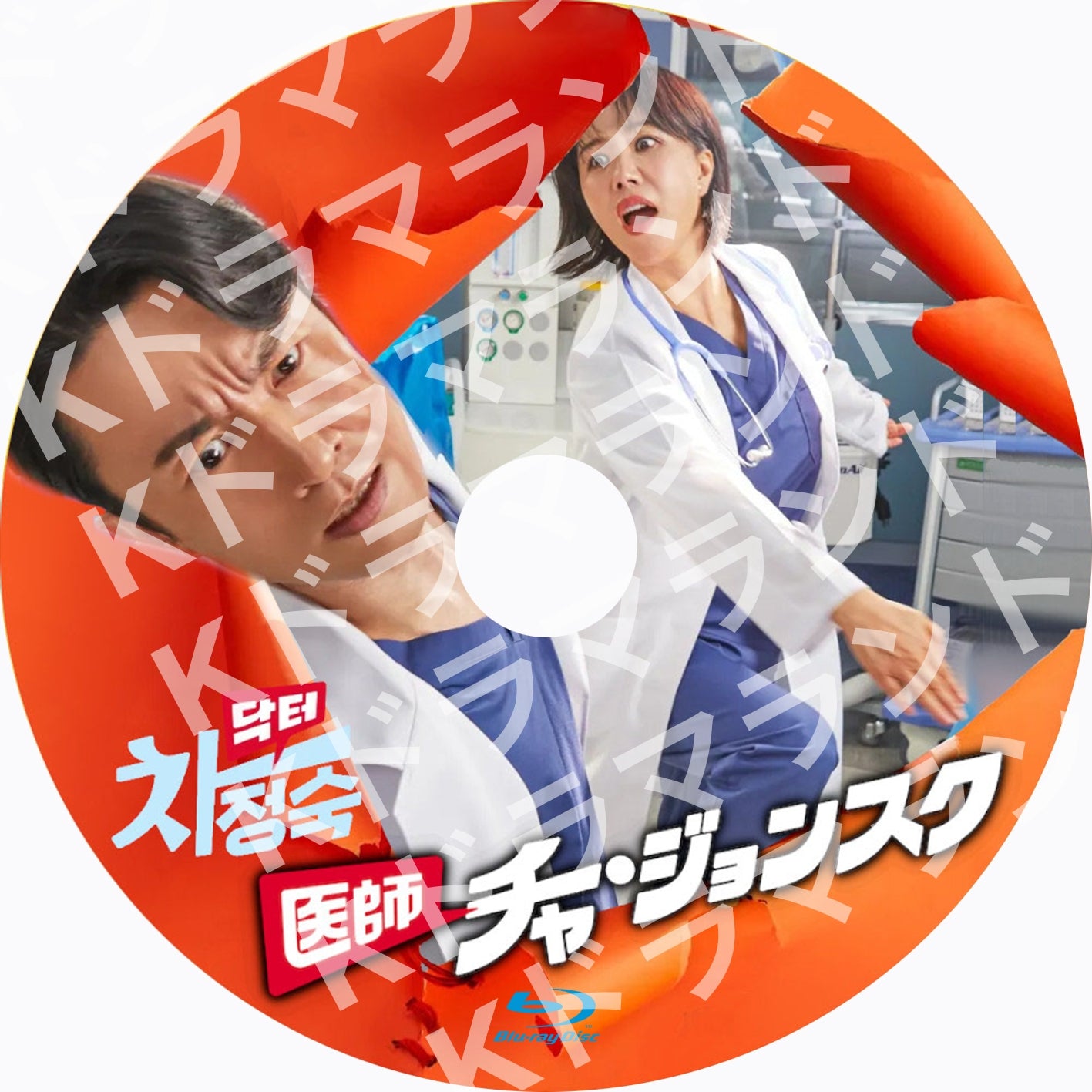 医師チャ・ジョンスク