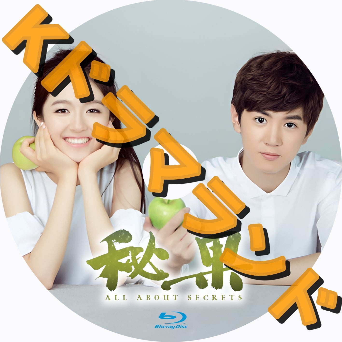韓国ドラマセット（BOX含む） 韓国ドラマ コンパクトDVD-BOX まとめ売り｜Yahoo!フリマ（旧