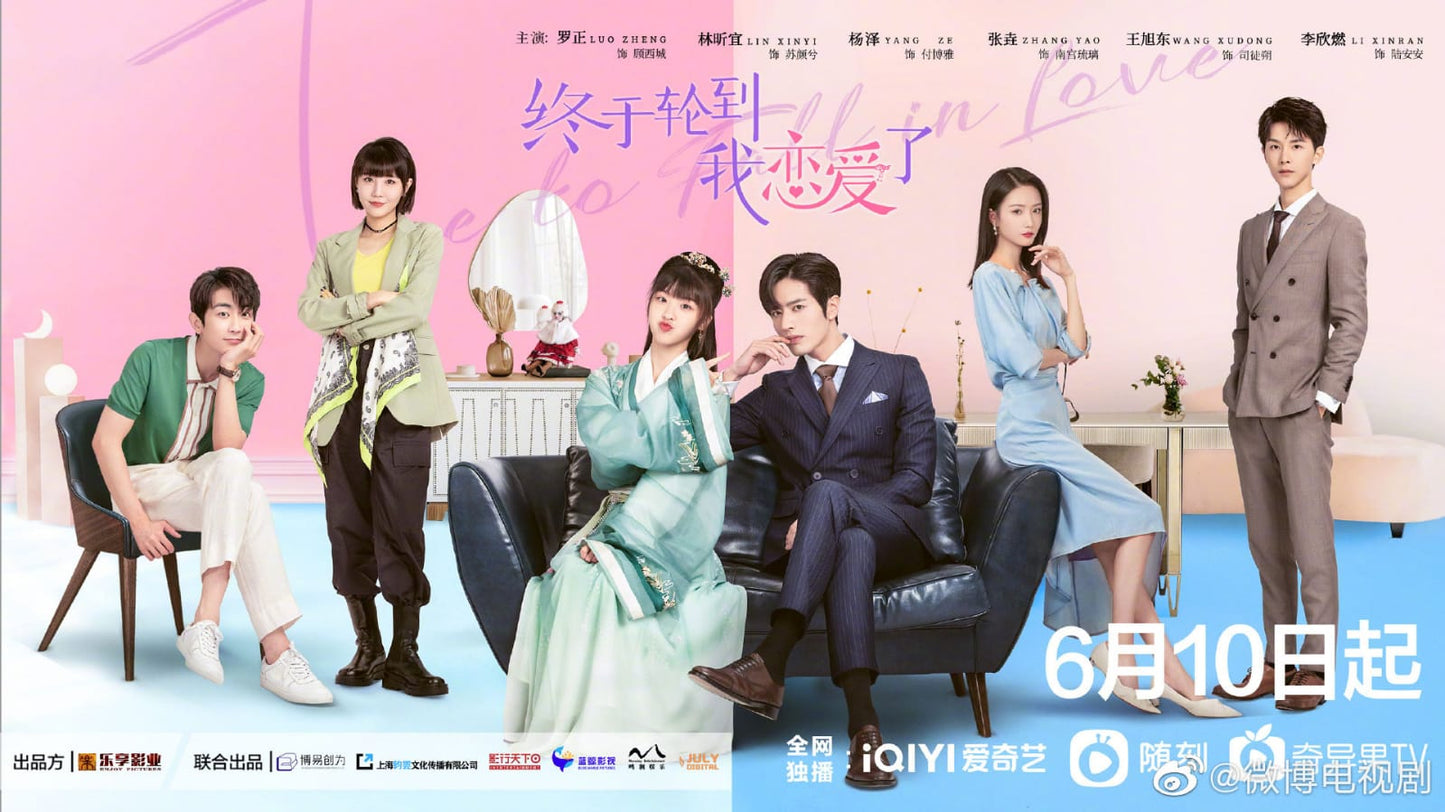 契約結婚~クールな社長と恋に落ちた