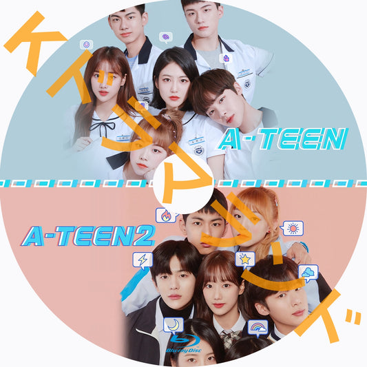 A-TEEN（シーズン1,2)