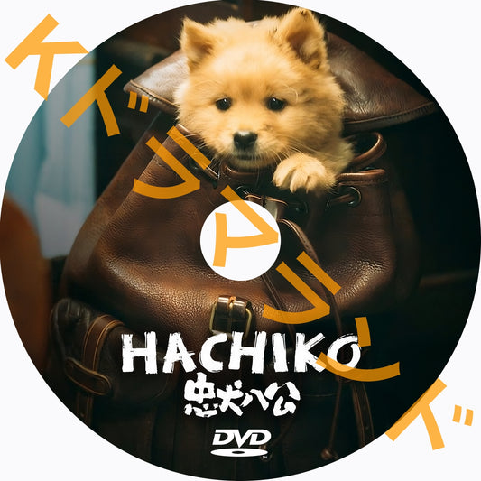 Hachiko
