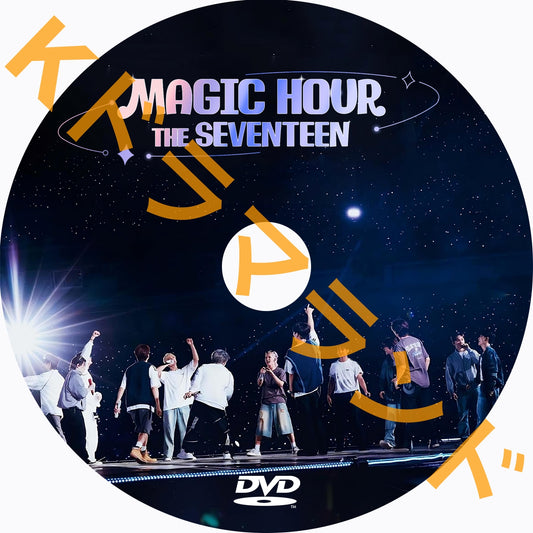 Magic Hour, The Seventeen