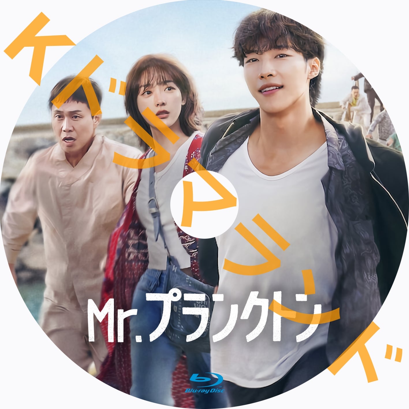 島の村の先生 DVD-BOX2 Amazon.co.jp: 韓国ドラマ◇島の村の先生 DVD-BOX 1 & 2 全2巻