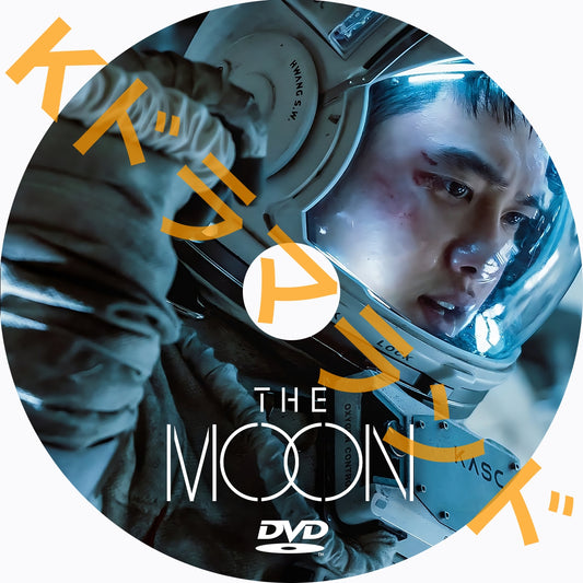 THE MOON