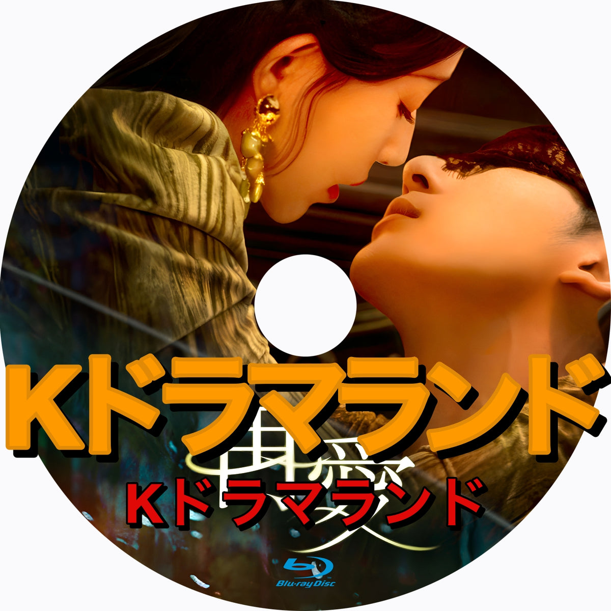 再愛