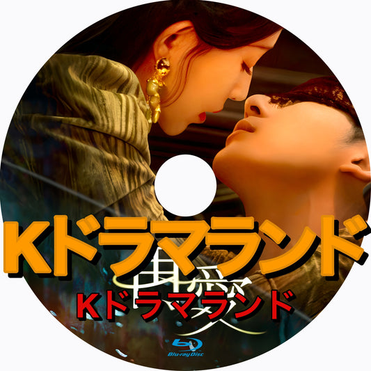 再愛