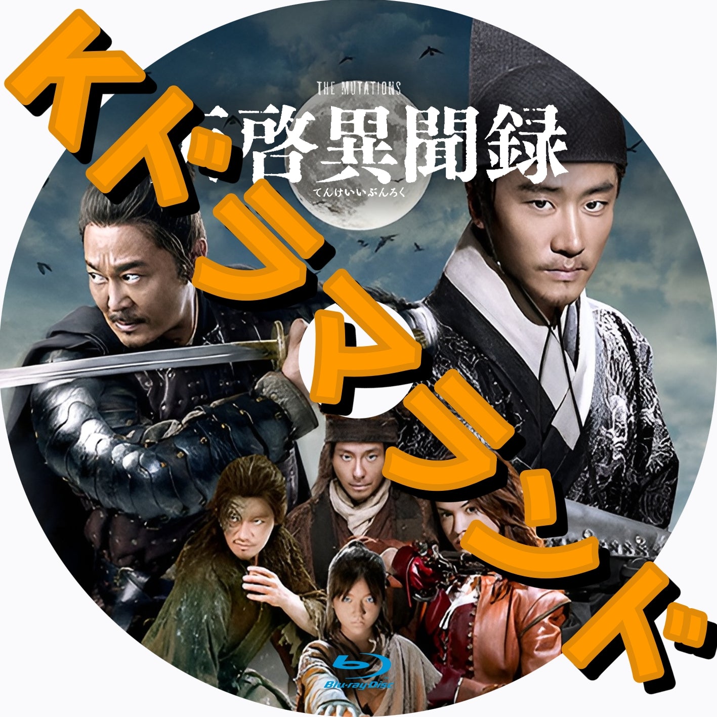 韓ドラ　ブルーレイ パチンコ シーズン2 Blu-ray | 韓国ドラマ - K-SHOP おっぱ
