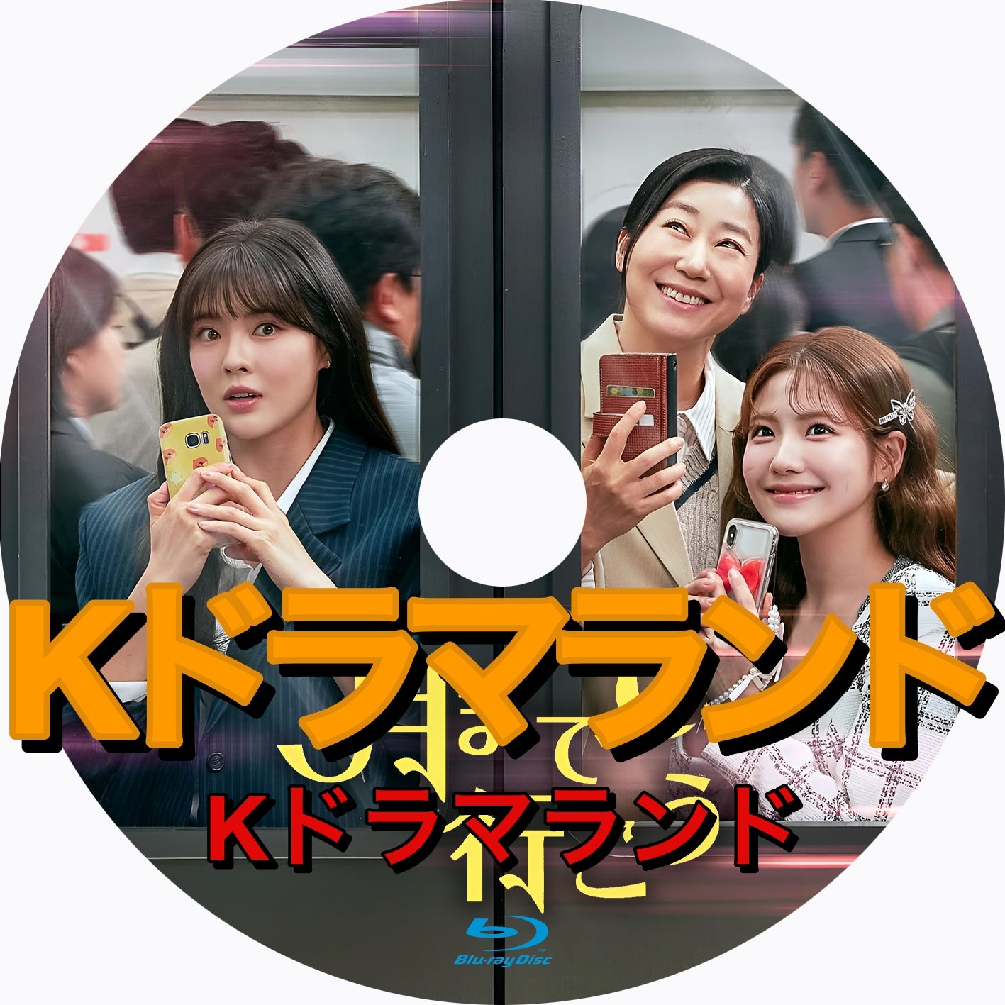 月まで行こう
