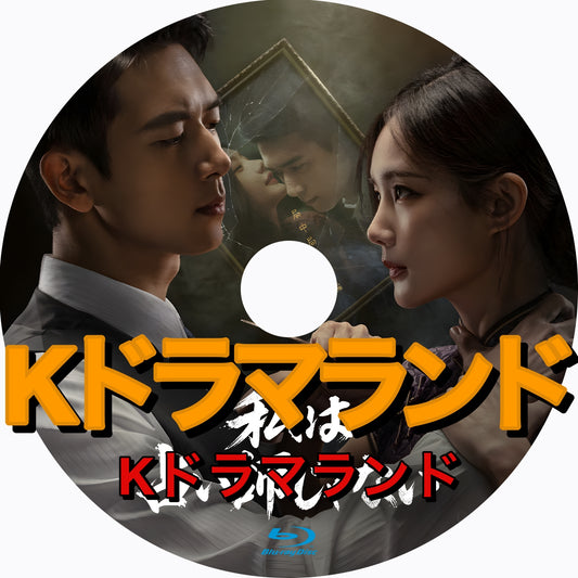 私は占い師じゃない
