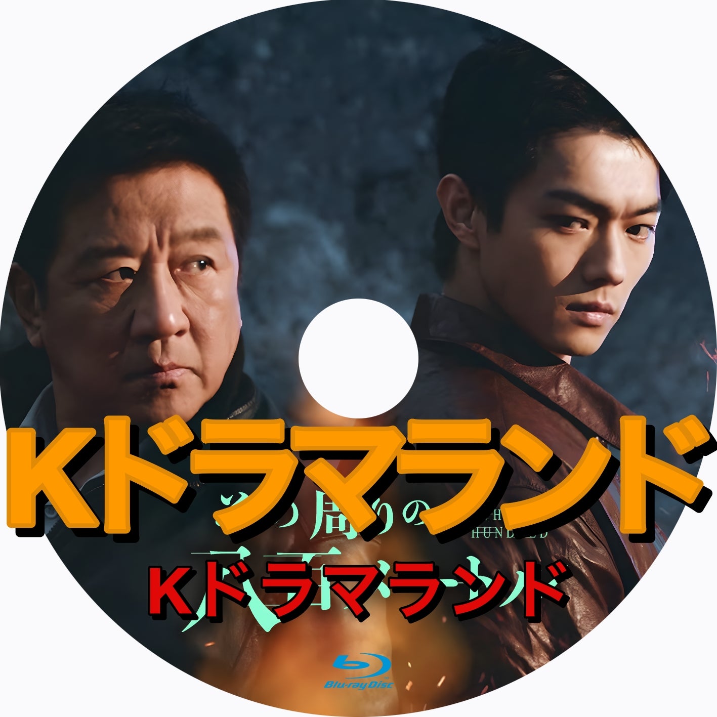 韓国ドラマBlu-ray 中国ドラマBlu-ray 激安 KPOP タイドラマBlu-ray