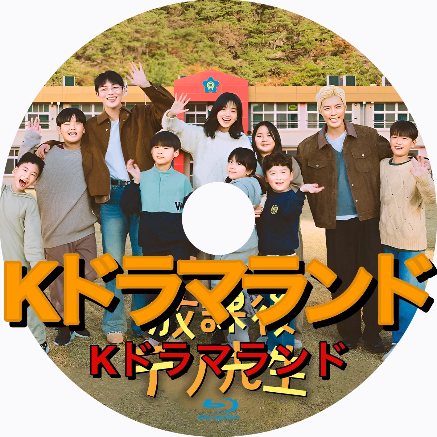 放課後テリ先生