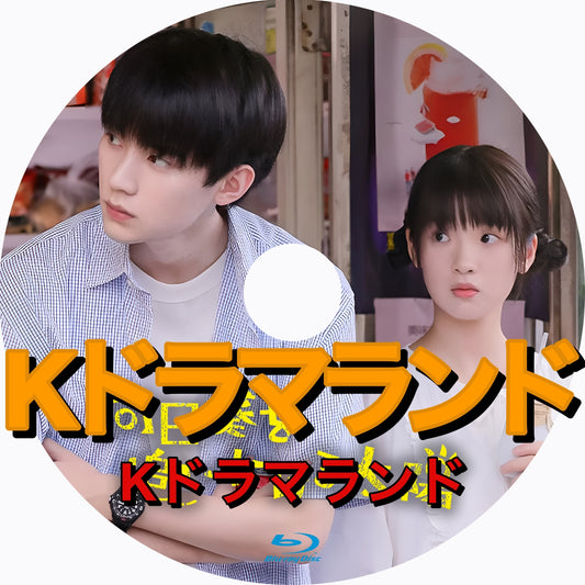 向日葵を追いかける太陽