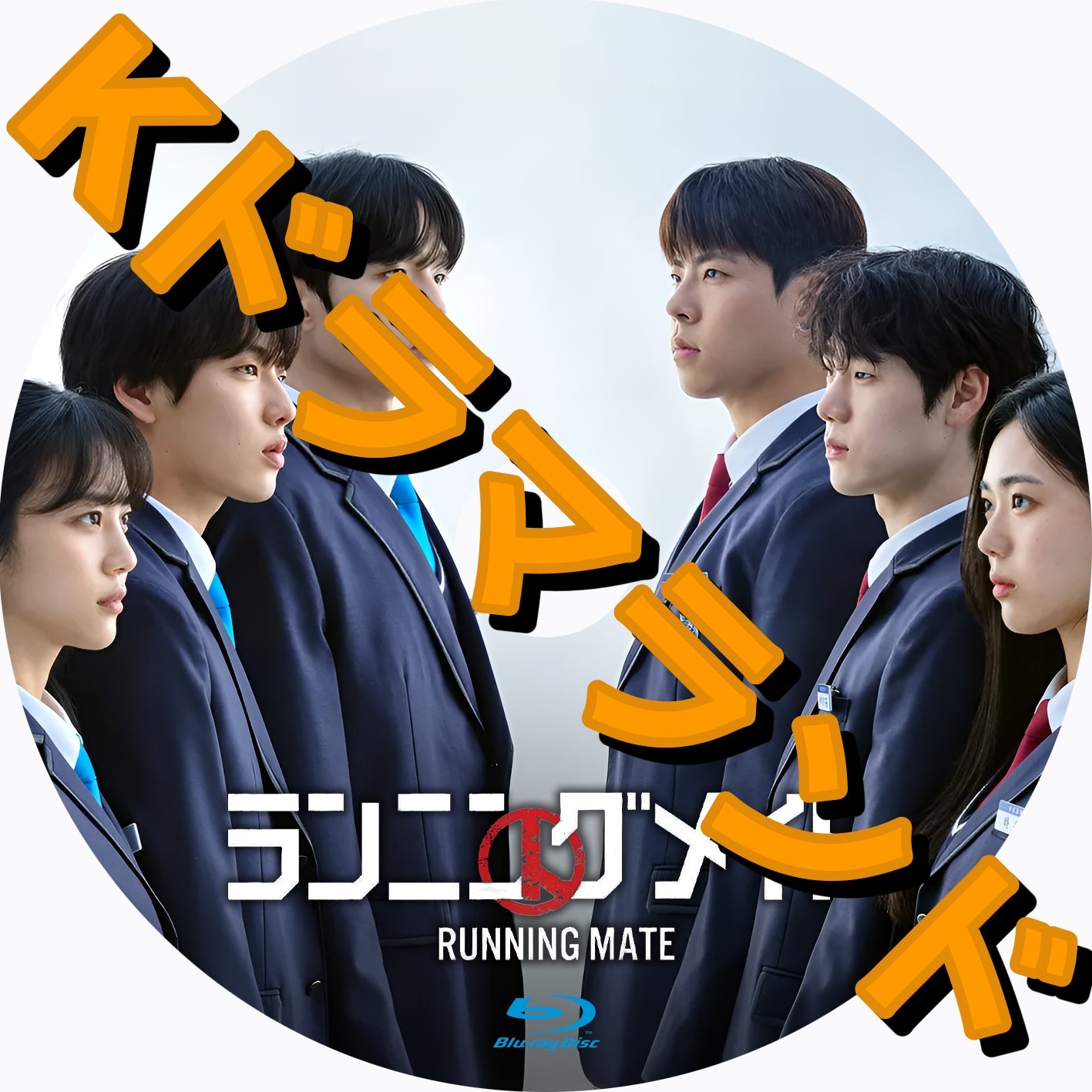 韓国ドラマBlu-ray 中国ドラマBlu-ray 激安 KPOP タイドラマBlu-ray