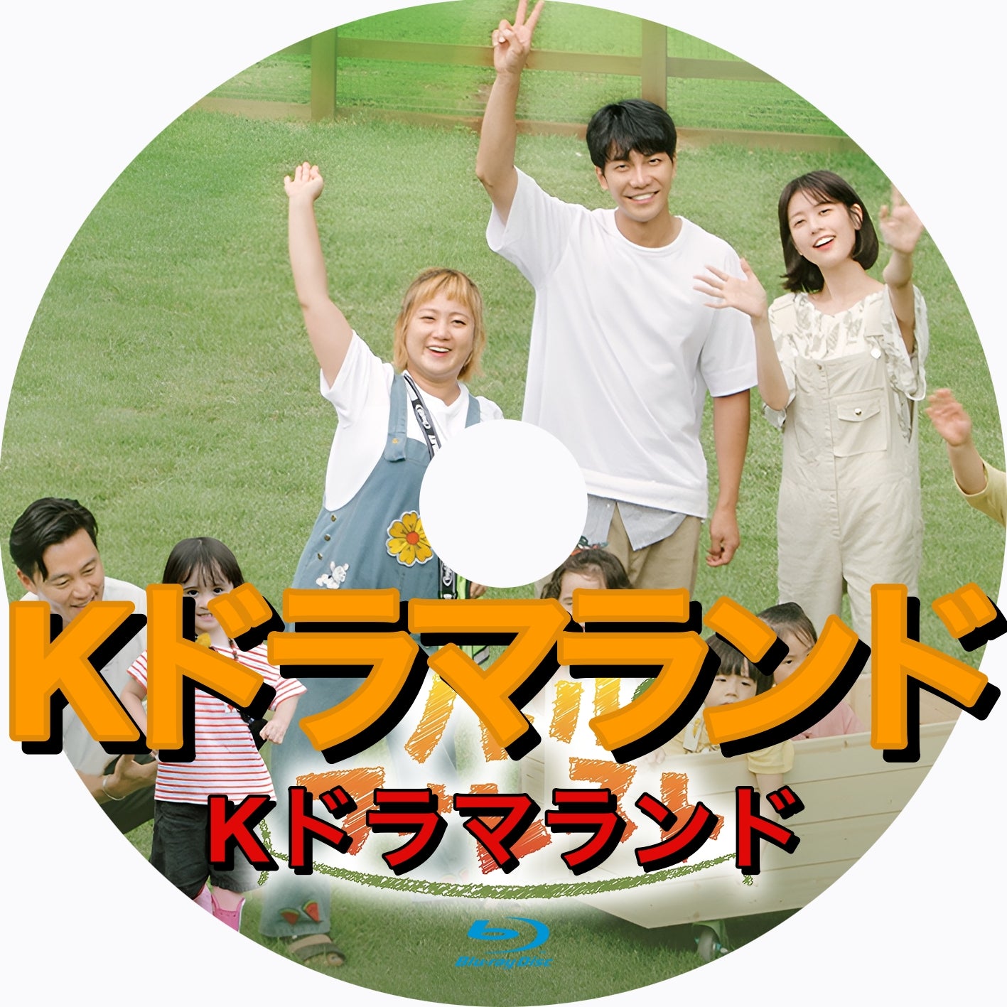 リトル・フォレスト