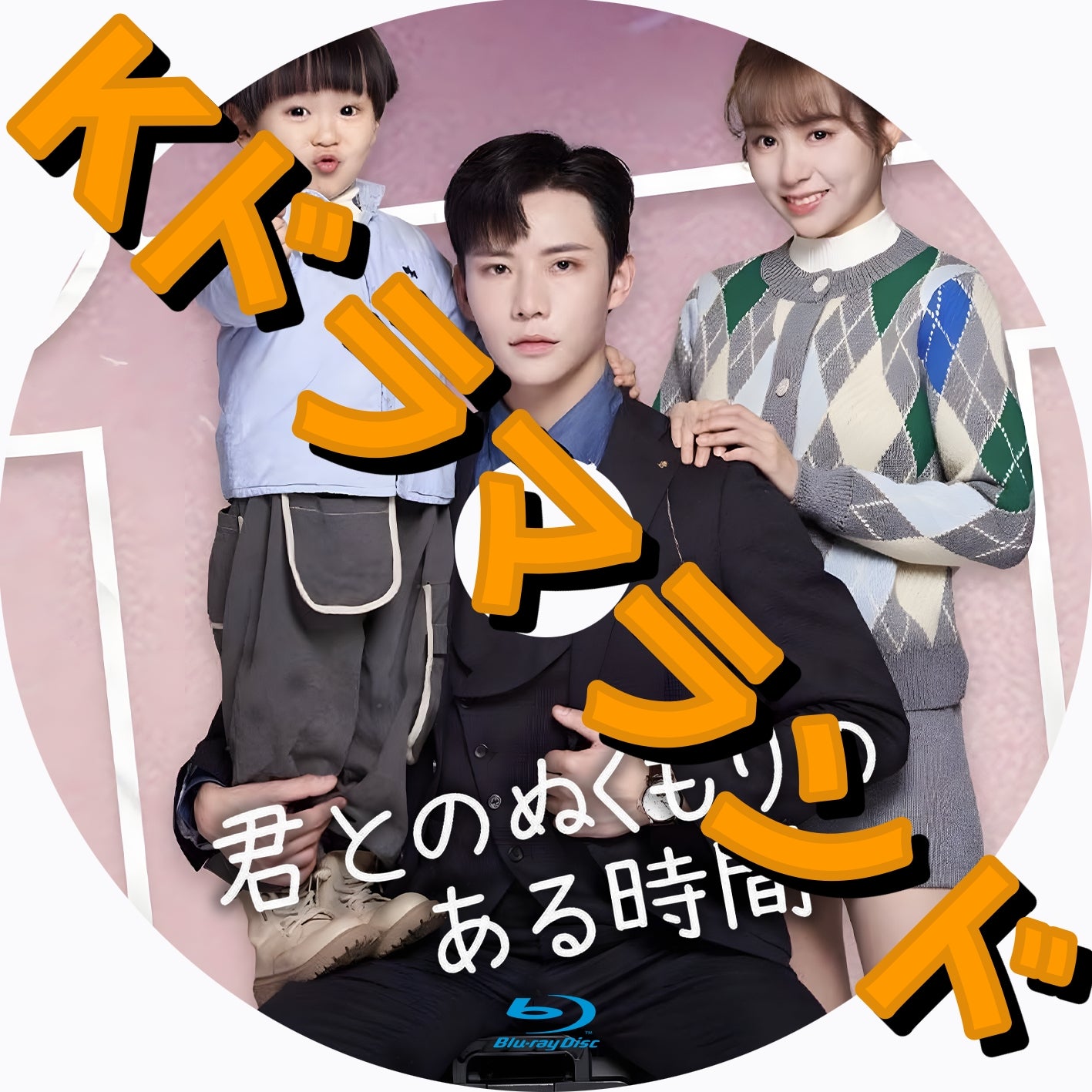 金額お値下げ可能です☺中国ドラマ✨️今日も君を想ってる✨️DVDBOX１、２✨️ Amazon.co.jp: 今日も、君を想ってる DVD-SET1 : タン