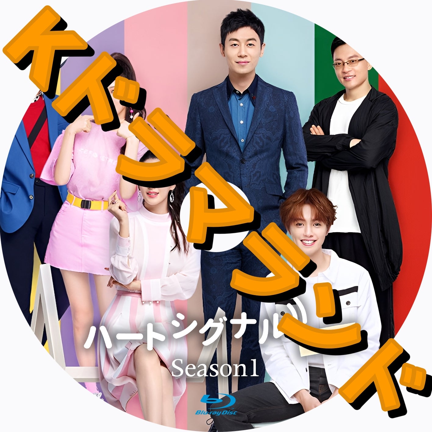 韓国ドラマBlu-ray 中国ドラマBlu-ray 激安 KPOP タイドラマBlu