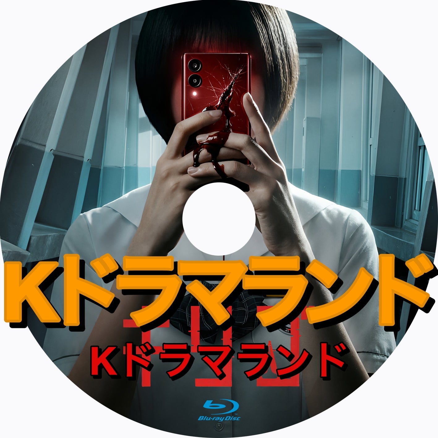 キリゴ