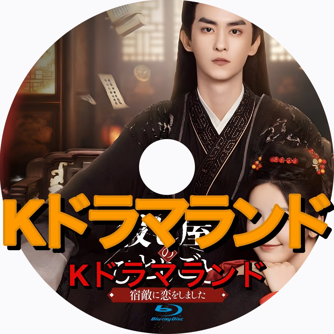 殺し屋のひとりごと～宿敵に恋をしました