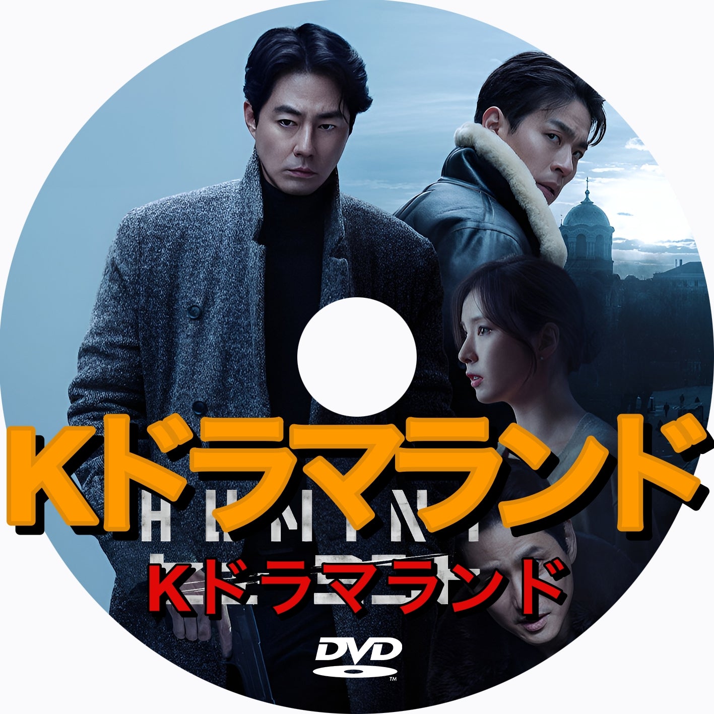 HUMINT/ヒューミント