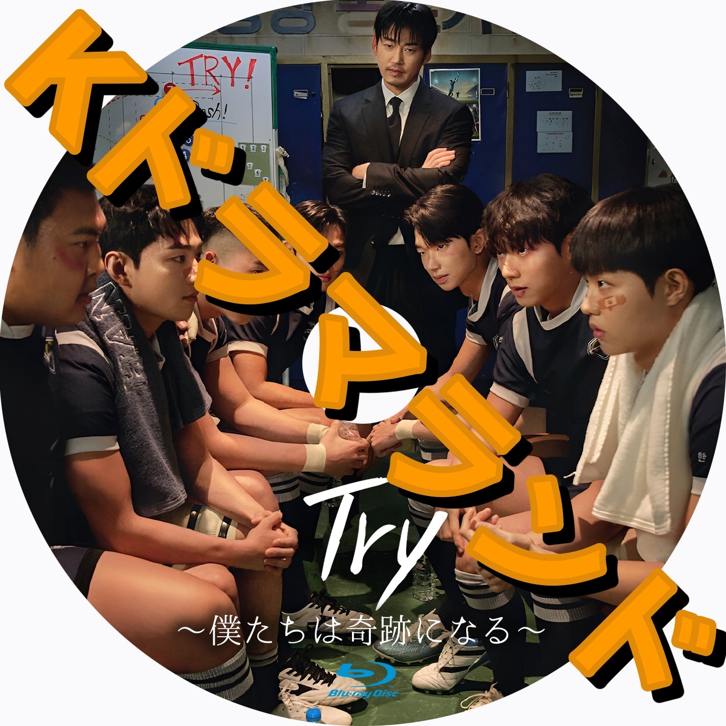 【まとめ売り全16作品】韓国ドラマBlu-ray 韓流ドラマ　セット まとめ売り全16作品】韓国ドラマBlu-ray 韓流ドラマ セット