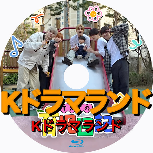 TXTの育児日記