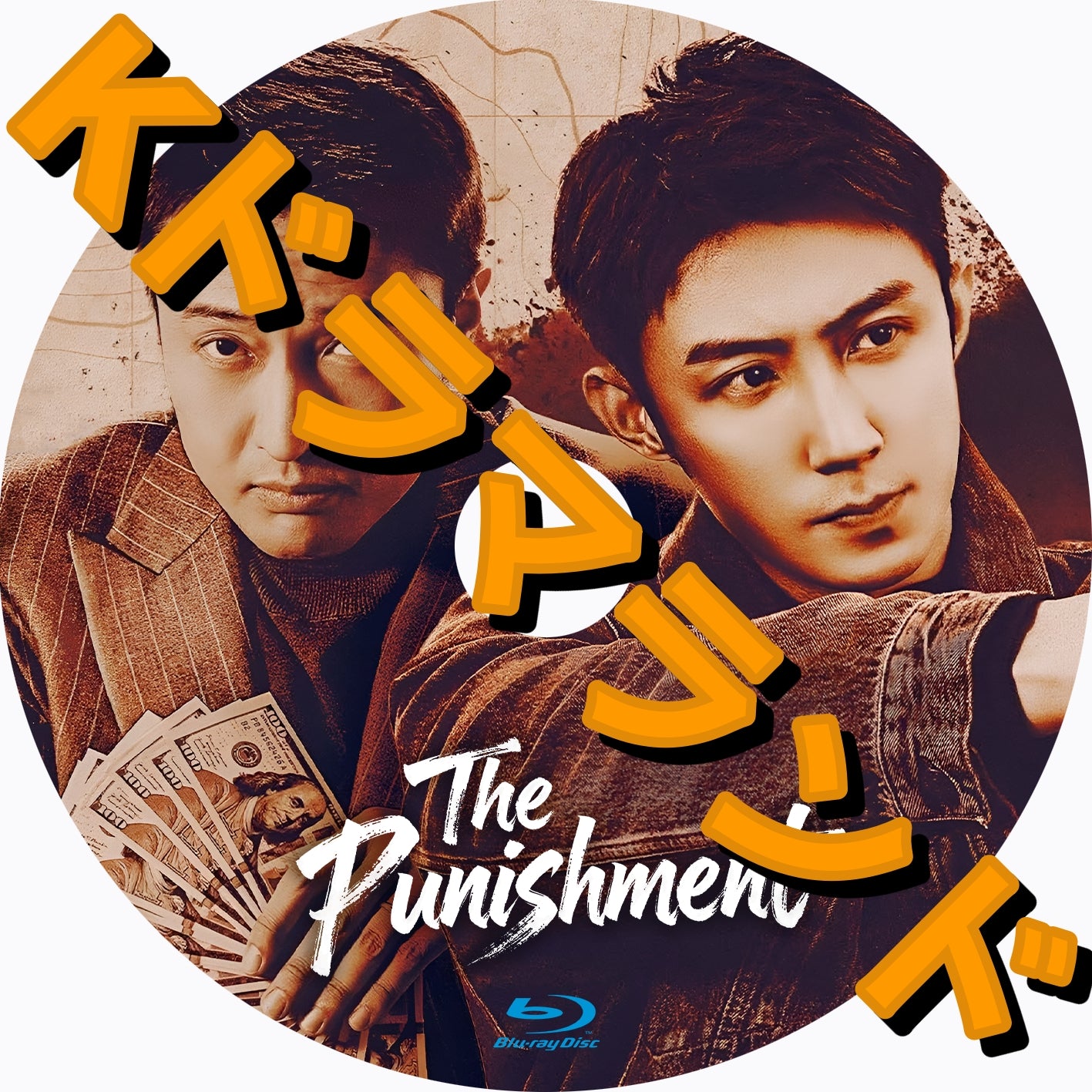 中国ドラマ ブルーレイ（自動翻訳版） – Page 3 – k-ドラマランド