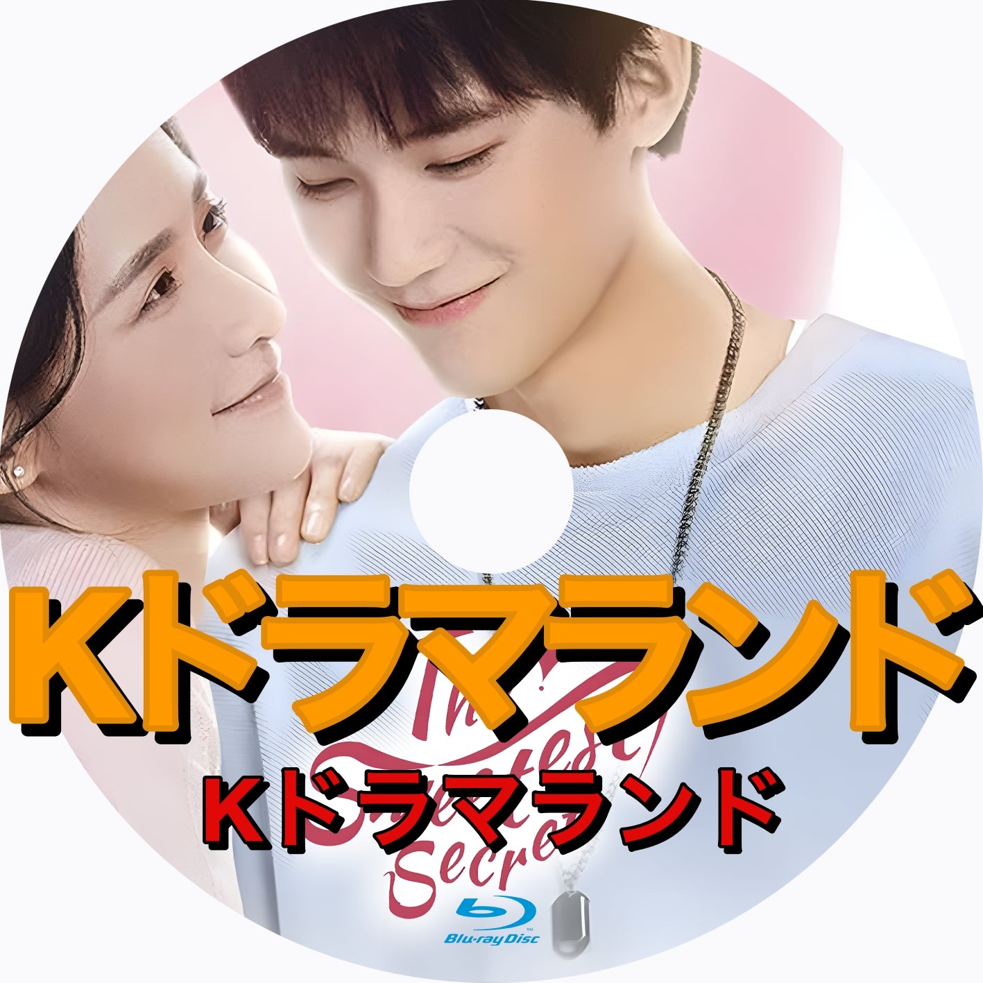 中国ドラマ ブルーレイ（自動翻訳版） – k-ドラマランド